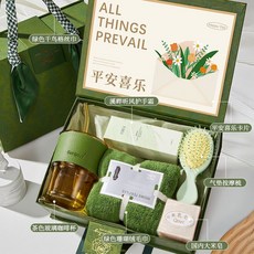 伴手禮盒 實用禮品 結婚禮物 生日禮物, 1個, 輕奢禮盒 套餐三十七,伴手禮 量大價格可談