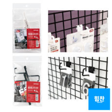 철망 고리 8개 블랙 네트 메쉬 망 후크 걸이, 1개