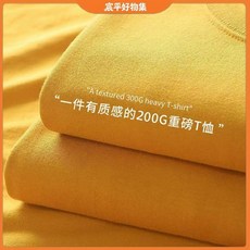 CP 臺灣發貨 日系重磅200g純棉長袖t恤女秋寬鬆黃色顯白基礎款圓領百搭上衣男