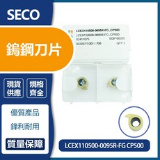 SECO 車刀片 LCEX110500-0095R-FG CP500 精密車削 耐磨損, 1個