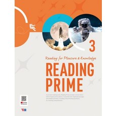 Reading Prime 3, YBM 와이비엠