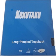 코쿠타쿠 KOKUTAKU 내능 롱핌플 탁구 러버 OX 스펀지없음 ITTF공인 변칙 수비형, OX (스폰지 없음), 빨강, 1개