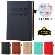 Folvia 2026 날짜형 데일리 다이어리 A5 업무용 기록 노트 일기장 직장인, 네이비, 1개