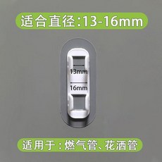 通用管夾 排水管燃氣管固定卡扣, 1個, 小號 1個裝 適合直徑：13-16mm