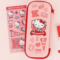 내가 직접 꾸밀 수 있는 키티 케릭터 스티커가 들어있는 필통 파우치, 레드