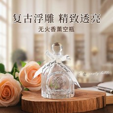 妃雪森 香薰專用空瓶藤條幹花擴香擺放玻璃瓶, 1個, 100ML浮雕瓶（送米絲帶）,3個空瓶+15根揮發棒