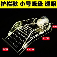 亞剋力掛鈎式烏龜曬臺 爬梯 休息臺, 1個, 小號吸盤* 護欄款特價