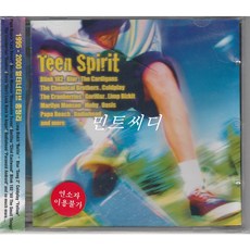 Teen Spirit