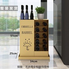 多功能雨傘架 酒店大堂學校商用門口家用雨傘收納桶, 金色桶12支長10支短高51cm, 1個