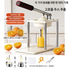 펄프 상업용 수동 착즙기 프레스 노점상용 가정용 소형 착즙기 미니착즙기 휴대용 USB충전 무선 핸드형 과일착즙기 과채착즙기 홈카페 주스기 착즙기 믹서기 전동착즙기 다기능 저소음, 플라스틱 더블프레스 10개입, 단일 모델