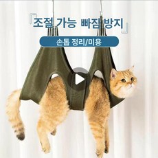 고양이 발톱관리 미용 반려동물 애견 깎이, S 6kg 이하, 1개, 3세대 올리브그린 (탈출 방지 강화)