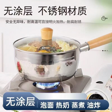 無塗層不銹鋼湯鍋, 1個, 精品雪平鍋16cm帶蓋