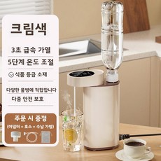 휴대용 미니 즉석 온수기 여행용 탁상용, 크림색 최고급 모델 [수관 세트 + 수납 세트]