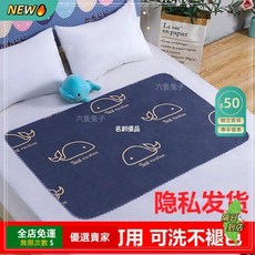 A16 經期小牀墊 姨媽生理期牀墊 隔尿墊嬰兒防水可洗 宿舍防漏 老人護理墊 防水墊 隔水墊 生理期防护垫 QJ, 灰色星空之旅【雙面可用】防漏好洗,45x70釐米【拍一發二 2條裝 更划算, 1個