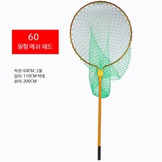 선상 그물 대형뜰채 뜰채 대형 낚시망 고강도 양어장 부시리, 60mm 원형 헤드 2m 옐로우 폴