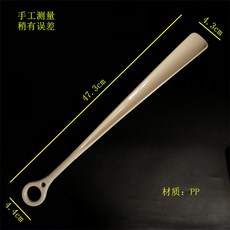 鞋拔 鞋拔 鞋拔子 鞋撐 撐鞋器 鞋把 長鞋拔 鞋拔 長柄 加長長柄鞋拔傢用提鞋神器老人孕㛿塑料穿鞋懶人穿鞋器塑料鞋拔子, 1個, XGL-1815 顔色隨機 一支