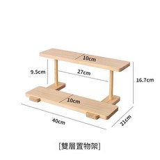 木質桌面收納架置物架 雙層, 1套