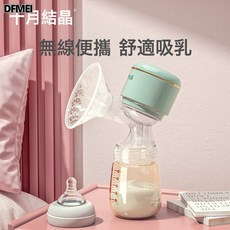 DFMEI 十月結晶吸奶器一體式電動自動擠奶產婦產後靜音大吸力便攜SH1601, 1個, 配件：主機黃:如圖