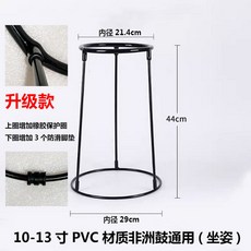 젬배 스탠드 거치대 학원 홀더 공연 젬베 받침, 1개, D_업그레이드 PVC 드럼 의자 스탠드