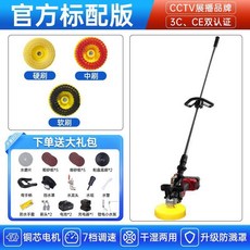 鋰電電動洗地機 石材晶面養護 木地板打蠟拋光, 官方標配版