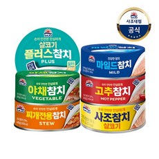 안심따개 참치 6종 100g 10개 /살코기/고추/마일드/찌개/야채/살코기플러스, 사조대림 살코기5개+마일드5개[H]