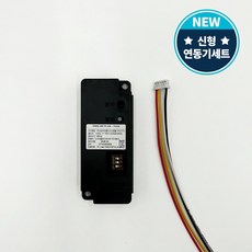 게이트맨 연동기 신형 비디오폰 송신기 단품 ONE Q 100 TX, 1개