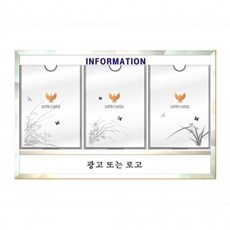 로고게시판 알미늄 3구 교회게시판 학급게시판 벽게시판, 상세페이지 참조