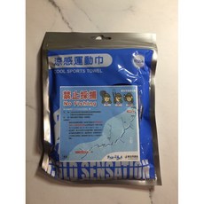 涼感運動巾 藍色 速冷 運動降溫必備, 1個