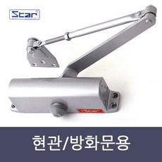 스타 도어클로저 도어체크 현관문 방화문 문자동 닫힘 내화방지, 1개, 그레이