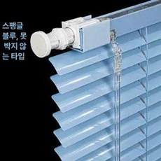 무타공 블라인드 압축봉 못없이 가리개 고정 롤업 원룸, 바다 블루 B