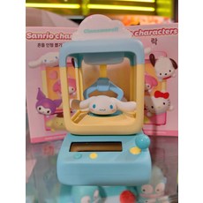 캐릭터 흔들말이 기계 피규어 선물 박스, 1개, 시나모롤 개봉확인