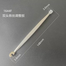 피아노 조율 스트립 세트 악기용품 악기 세트 공구 조정 9종, 1개, U. 64 댐퍼 와이어 조정 렌치