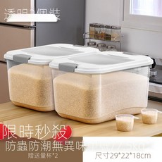 廚房密封米箱 15-40斤裝米桶 防蟲防潮家用儲米桶 大米收納箱, 15斤透明款【實惠兩個裝】送量, 1個