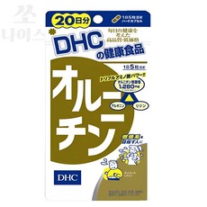 일본 DHC 오르니틴 20일분 아르기닌 라이신 함유, 1개, 100정