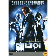 헬보이(Hellboy)(DVD)
