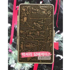 스페이스2023 담배케이스 럭셔리 담배케이스