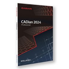 [인텔리코리아] CADian Pro 기업용 / 캐디안 / 국산캐드 / 오토캐드호환