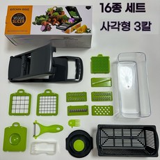 Lovfir 가정용 다용도 야채절단기 간단한 조작 편안한 사용감 16종세트, 1개, 16종세트스퀘어