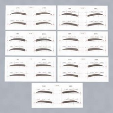 눈썹 그리기 가이드 스티커 눈썹모양 메이크업 초보 대칭 템플릿, G타입, 1개, 단일상품1