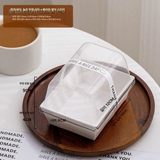 상자 조각 포장 조각케이크 세트 소분 디저트 제품 박스 케이크박스 롤케이크 롤케이크박스 미니 홈베이킹포장, 4.박스+흰색 영어 스티커 100세트