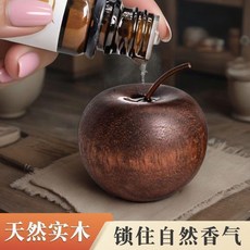 天然實木 蘋果擴香擺件, 香木擺件：散香揮發品質保證,普通工藝：次料實木1個裝小號外觀