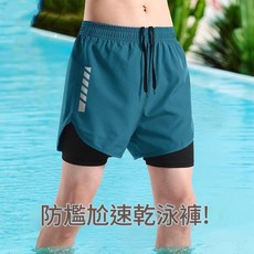 ibooooo 男泳褲 DK70 速乾防尷尬沙灘褲, DK70藍速乾透氣