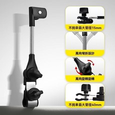嬰兒車雨傘支架 萬向旋轉遮陽傘固定器, 1個, 嬰兒車支架【高碳鋼萬能夾】1個裝