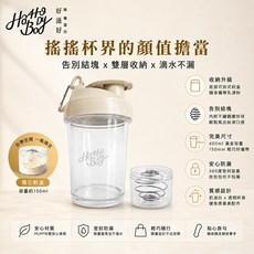 HozHo Body 運動水壺 附攪拌球 健身專用 大容量 安全無毒材質, 透明, 1個, 400ml