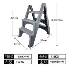 접이식 발판 3단 세차장 의자 사다리 휴대용, 다기능 접이식 사다리, 1개