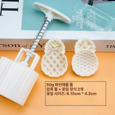 스텐 사각쟁반 베이킹 트레이 오븐 쟁반 특대형 업소용, 1개, 50g 파인애플 몰드 2개