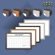 스케줄보드 월간플래너 600x1200 벽걸이 화이트보드, 체리