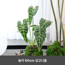 화단 경계재 꽃밭 테두리 경계 가든 울타리 분리막 펜스, 60cm 리얼리스틱 관음 연꽃, 1L, 1개