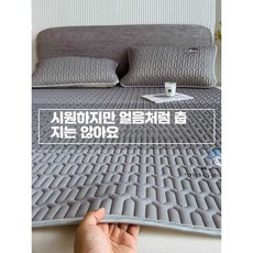 헤브잇 여름냉감패드 쿨 쿨패드 여름침대패드, 스카이블루 150x200cm 매트리스형