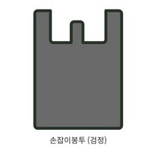 크린아이 검정 손잡이 비닐봉투 4호, 18L, 200개